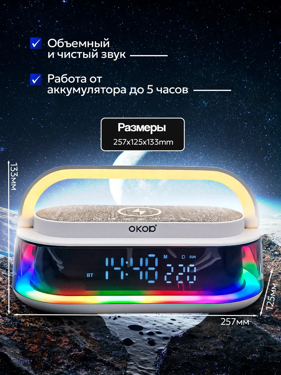 Плед светящийся