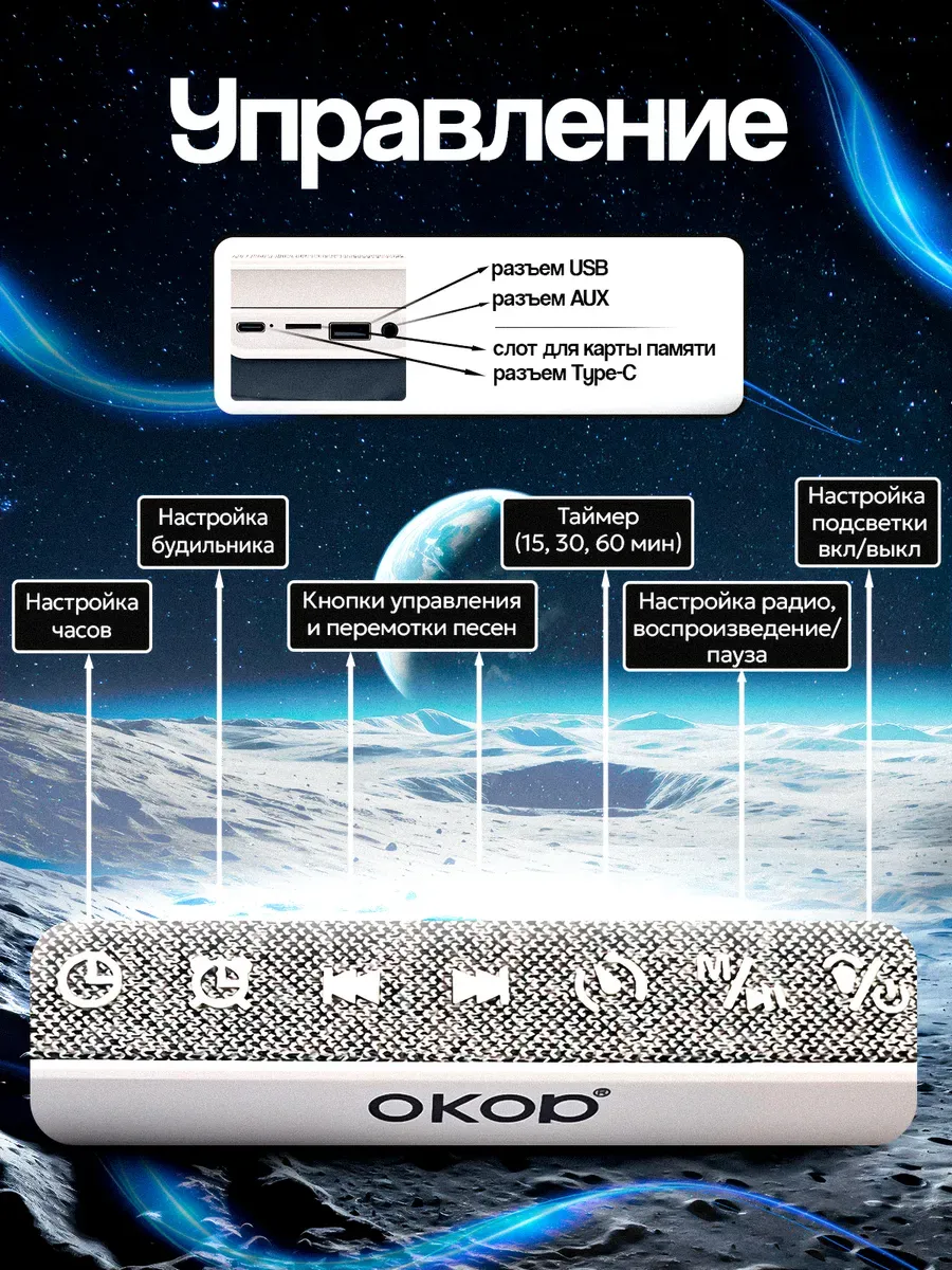 Крепление органайзера